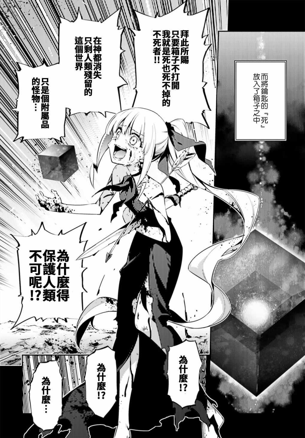 第65话
