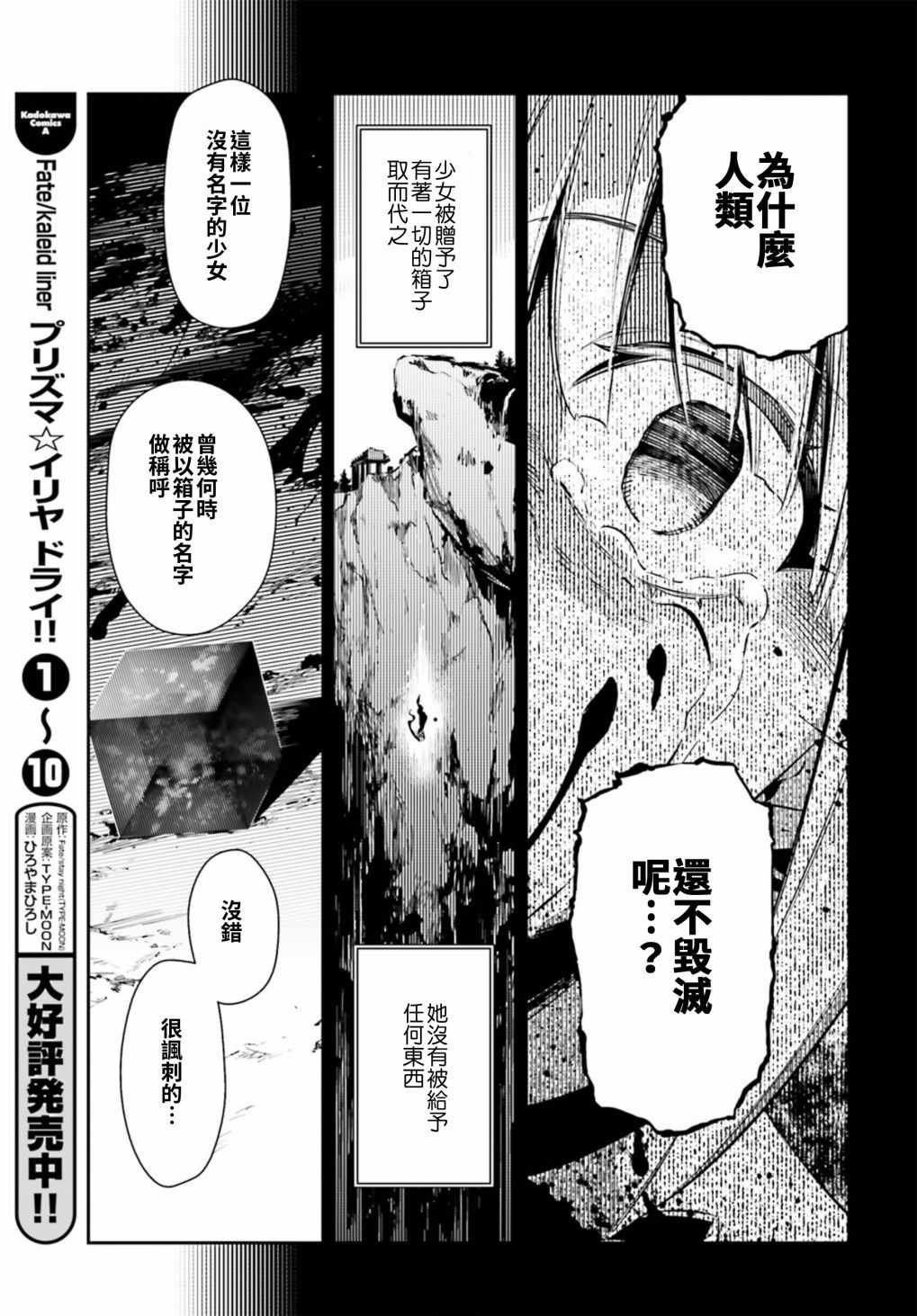 第65话