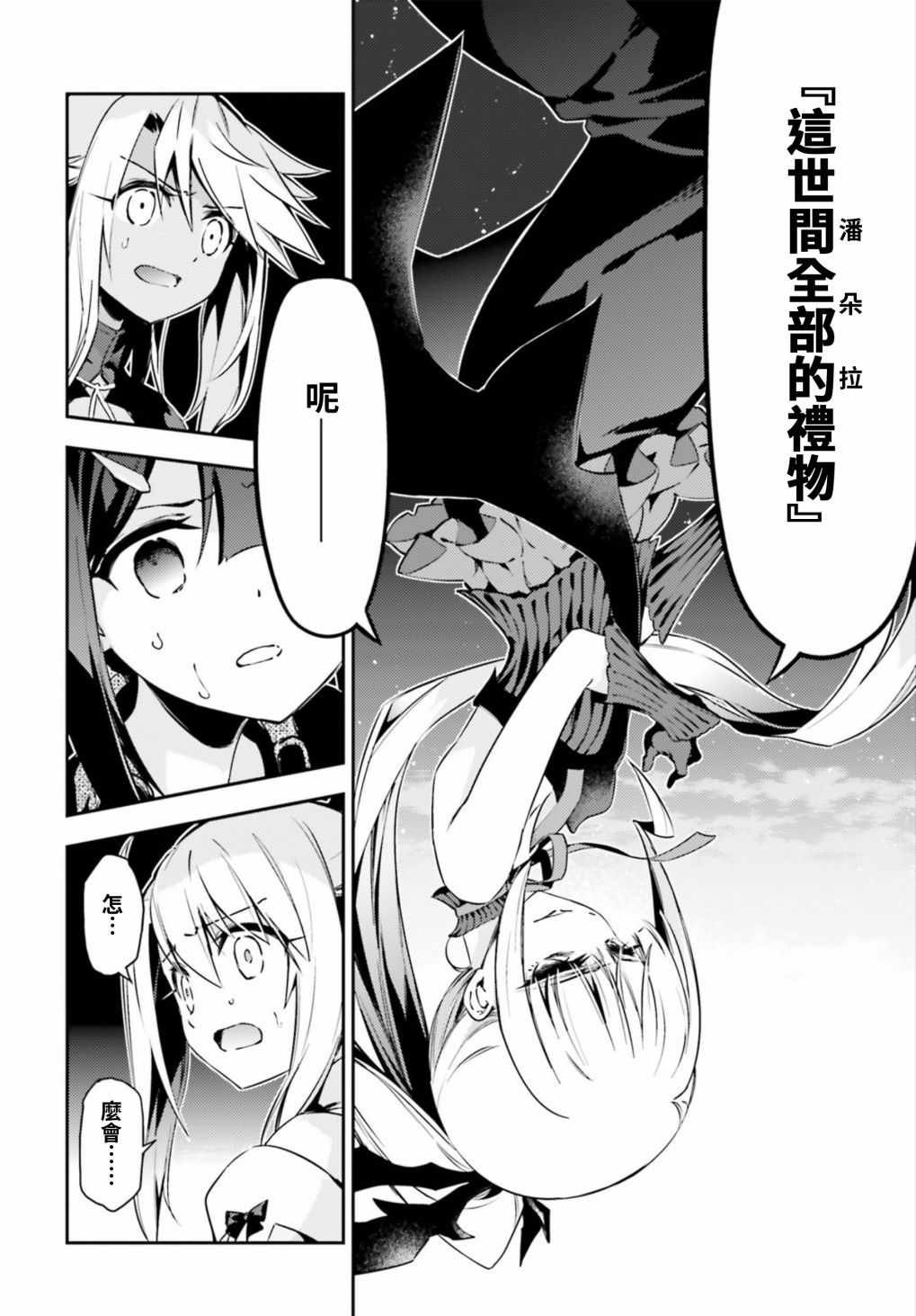 第65话