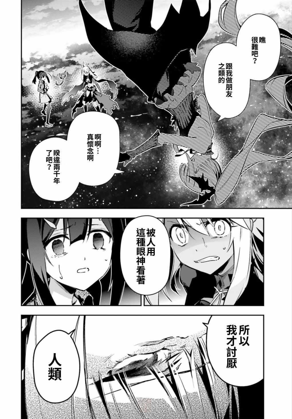 第65话