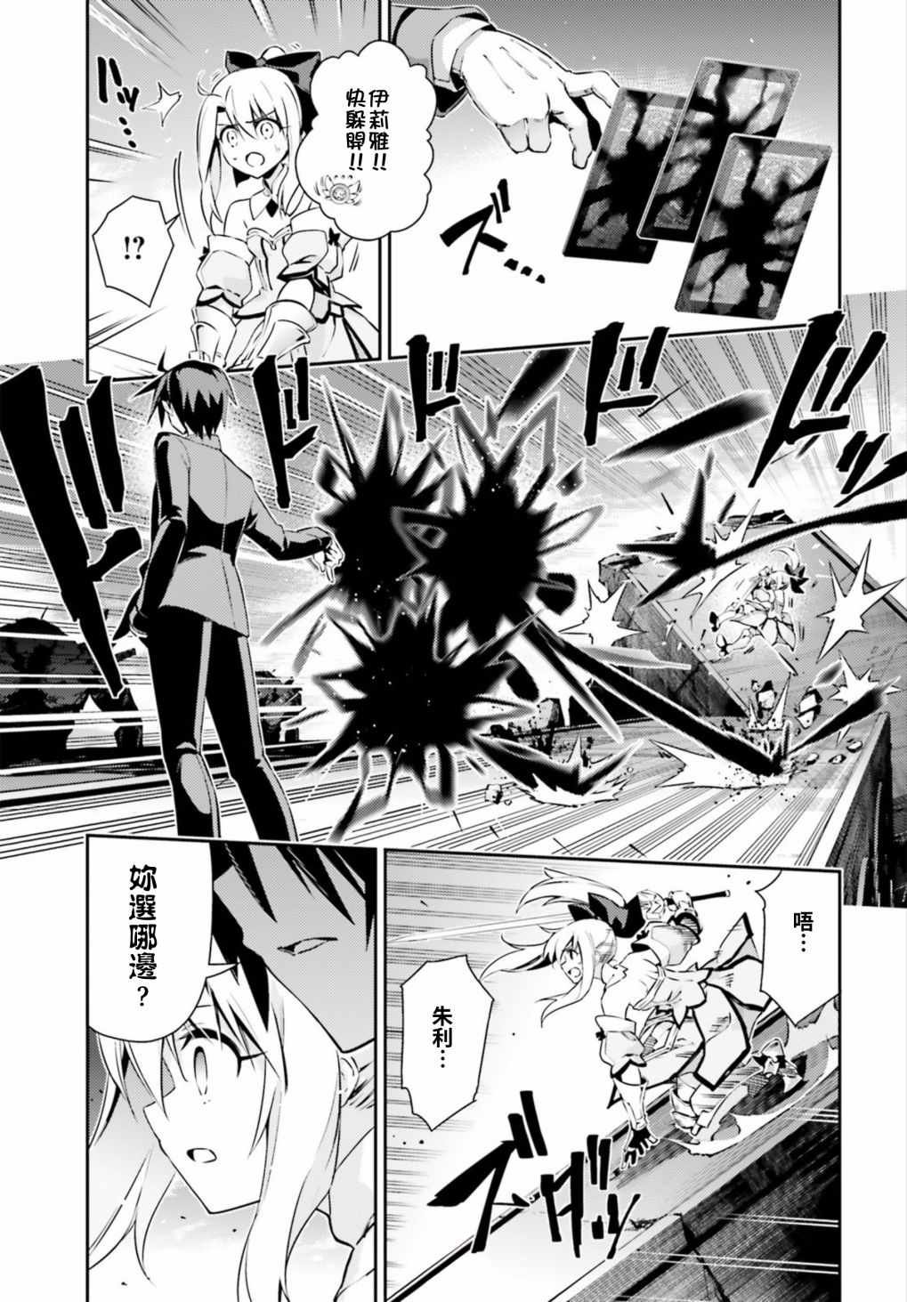 第65话