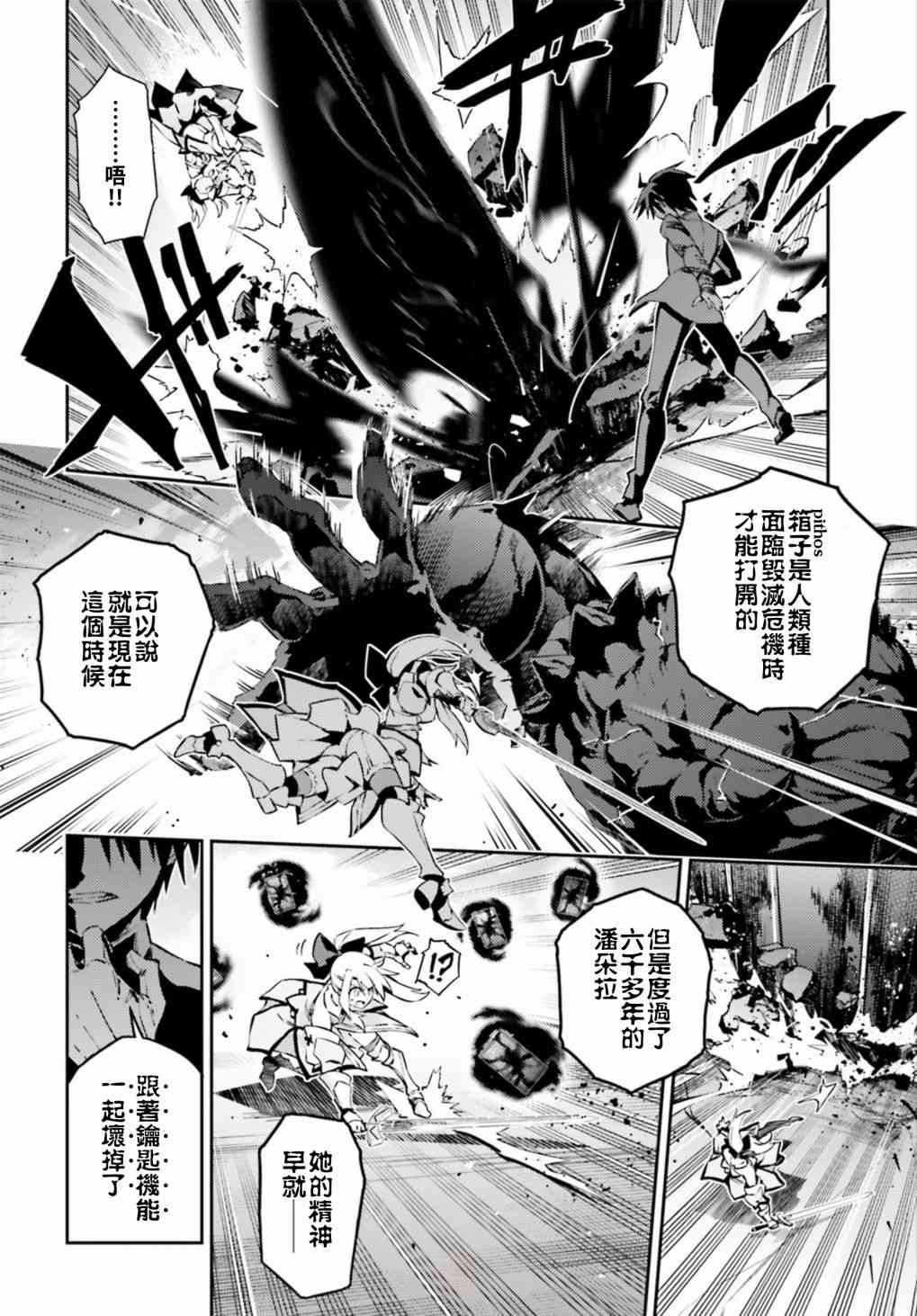 第65话