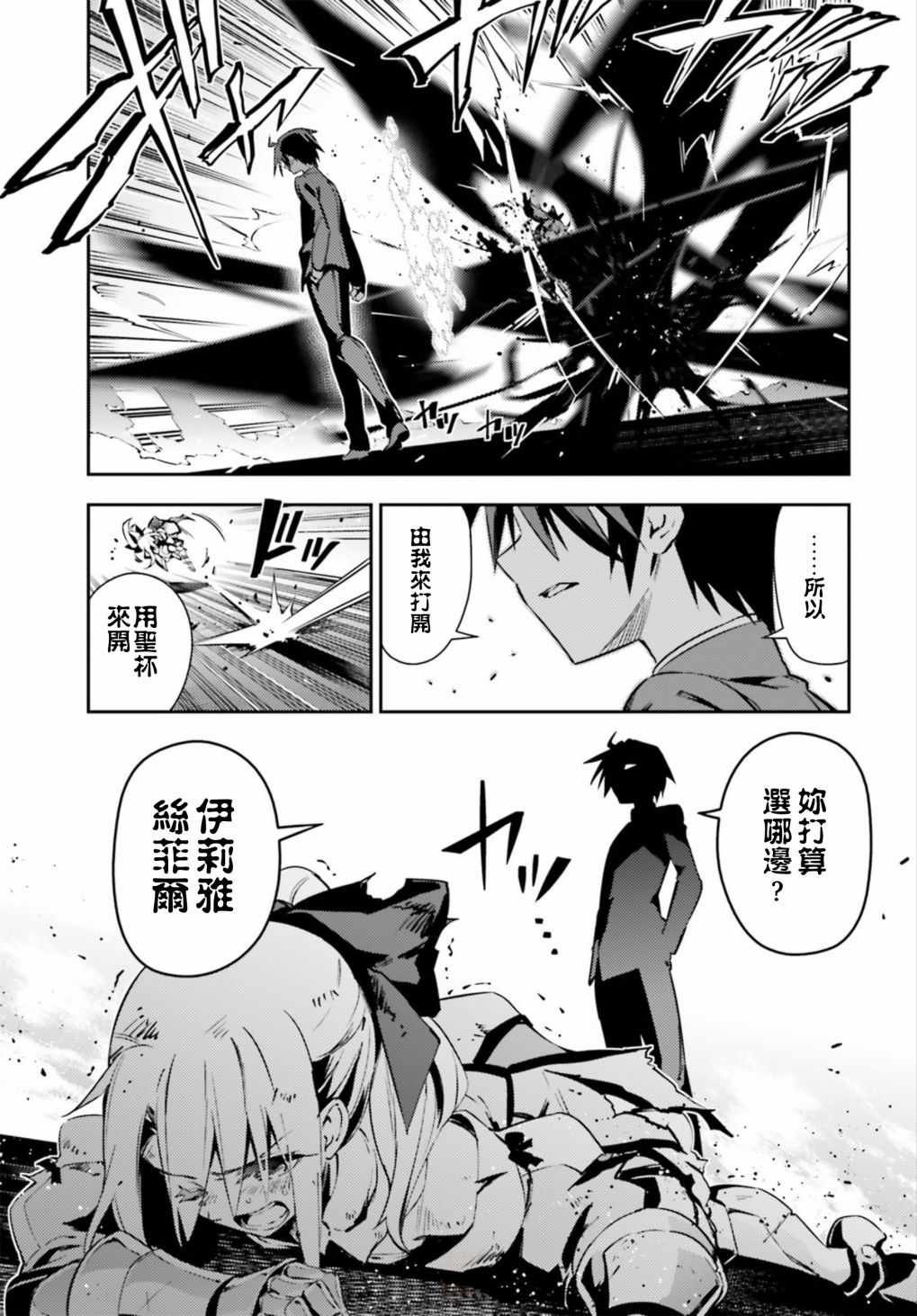 第65话