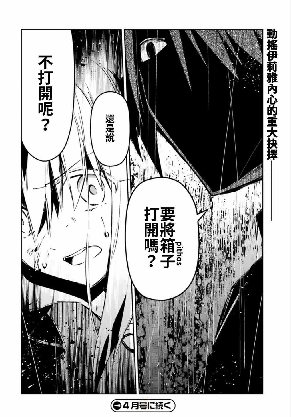 第65话