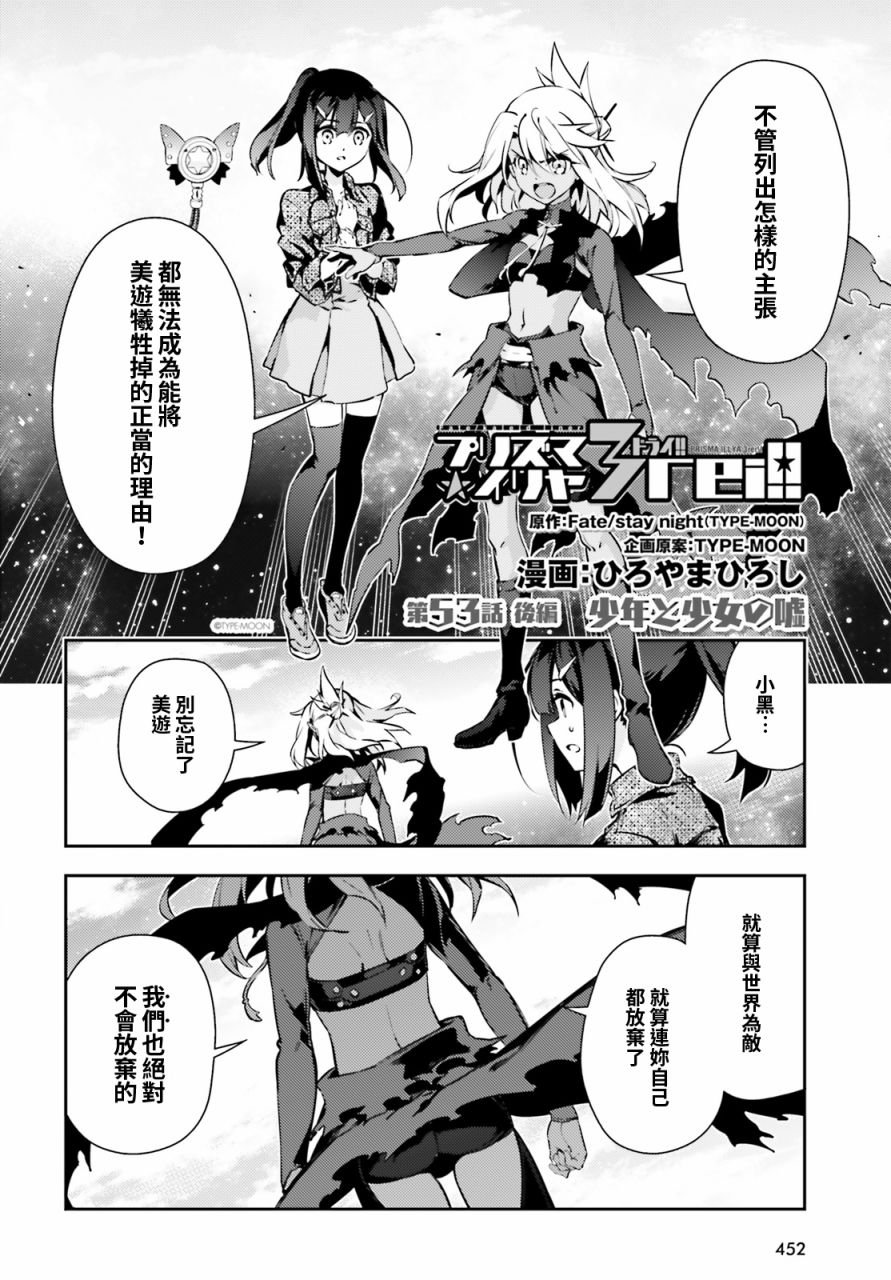 第66话