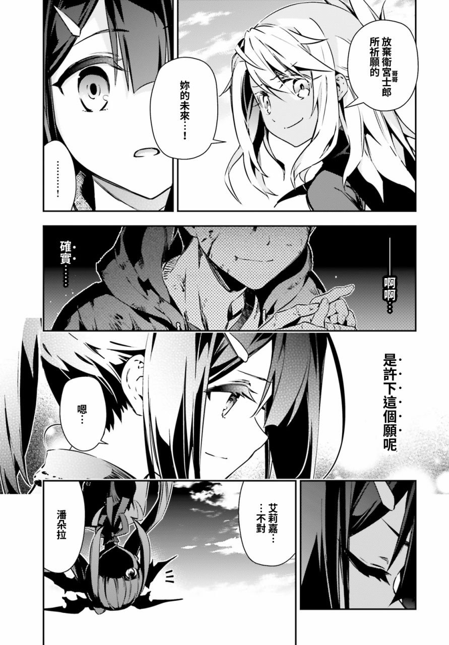 第66话