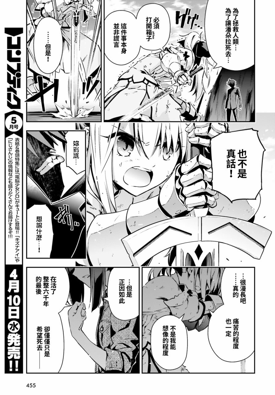 第66话