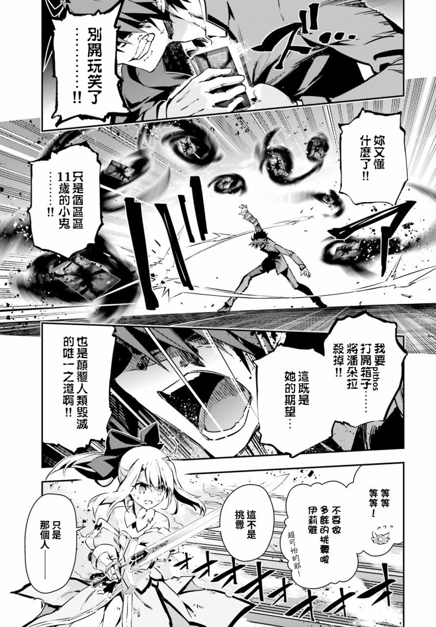 第66话