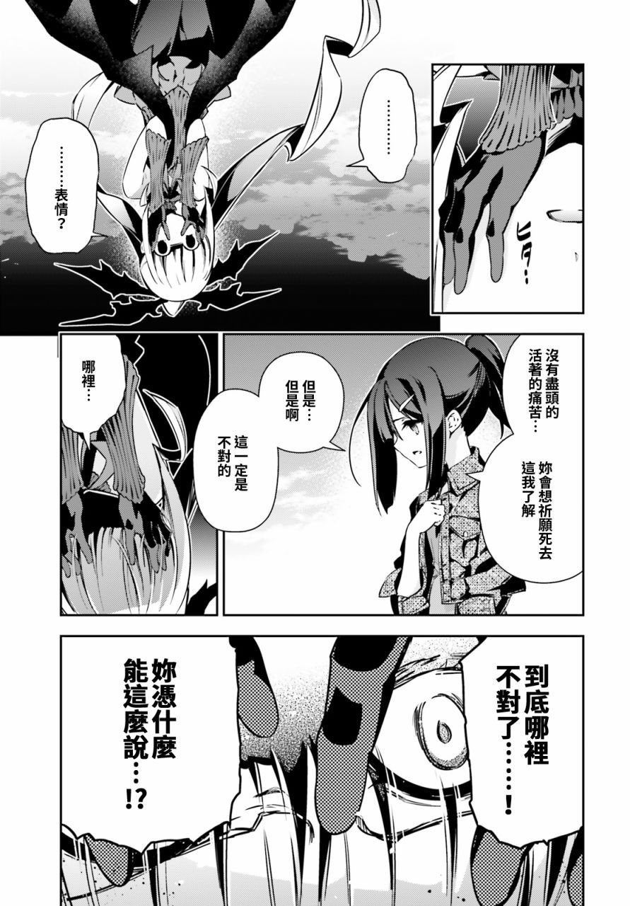 第66话