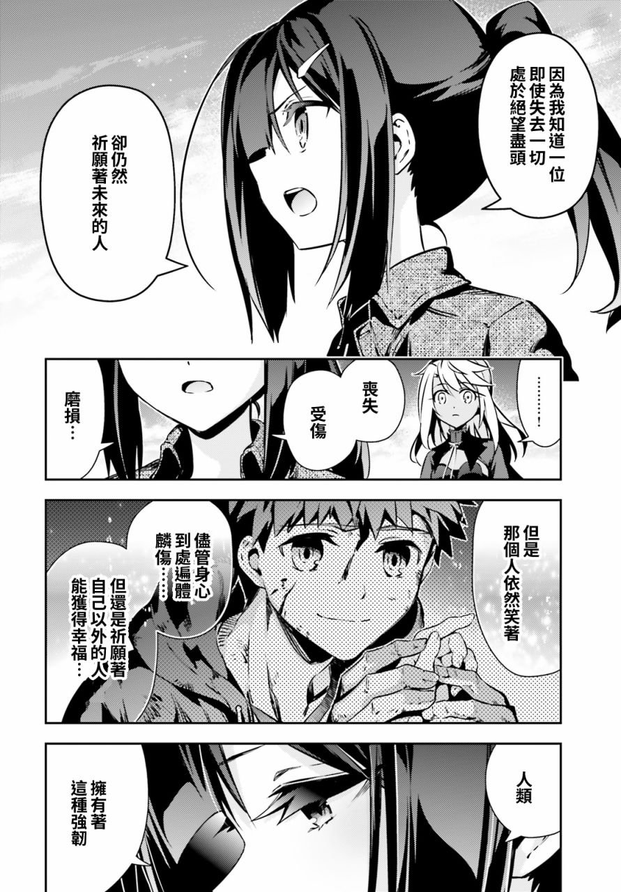 第66话
