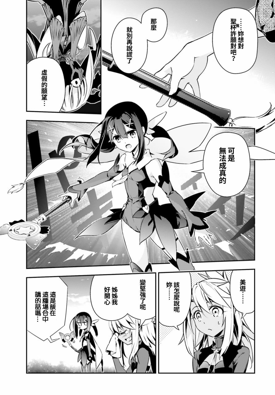 第66话