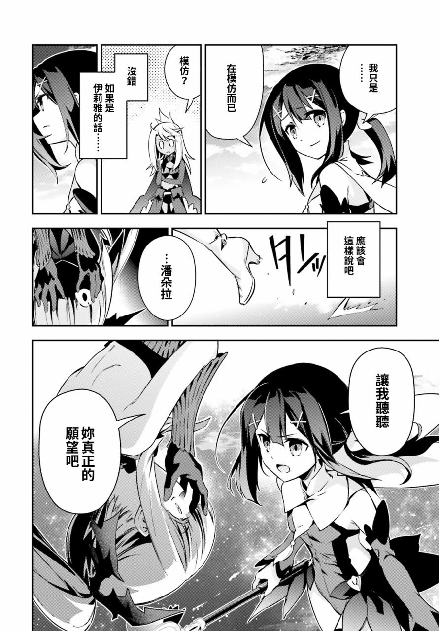第66话
