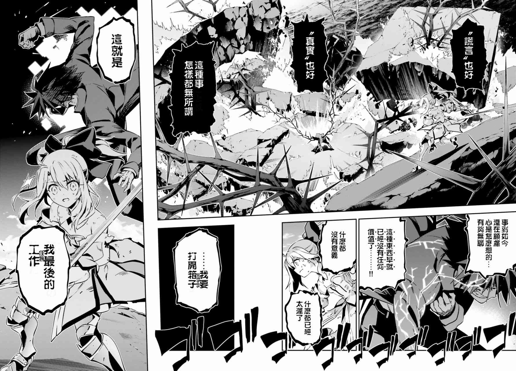 第66话
