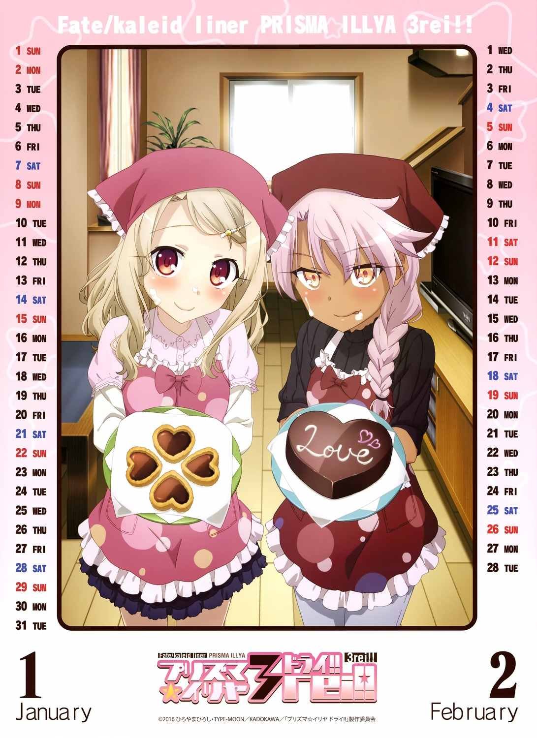 Fate kaleid liner 17年台历
