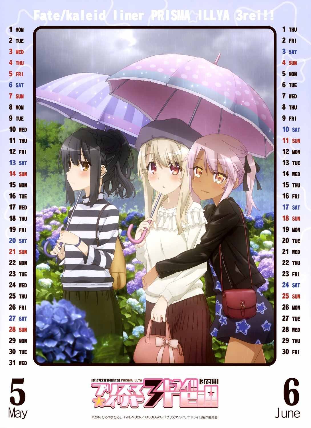Fate kaleid liner 17年台历