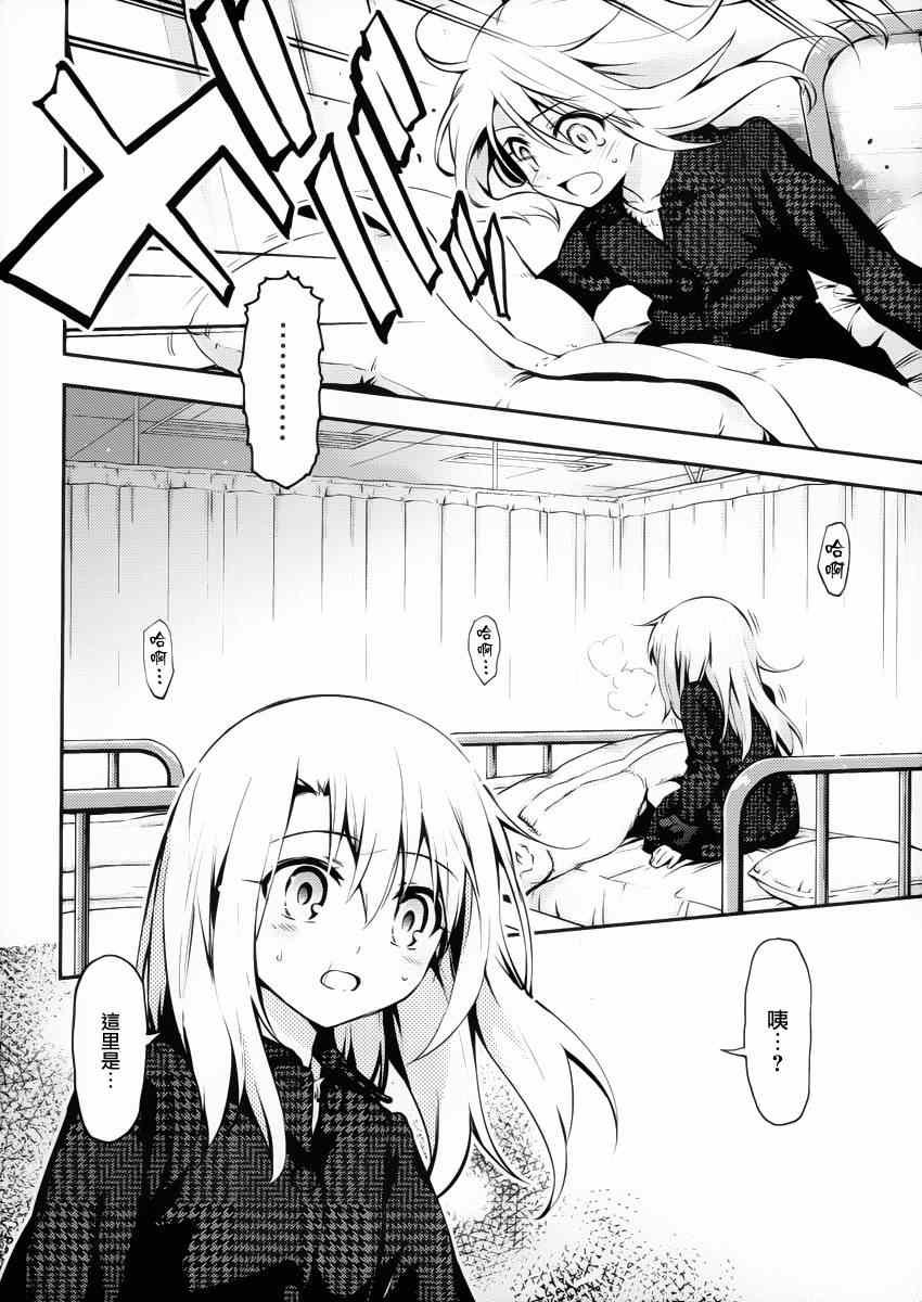 第7话