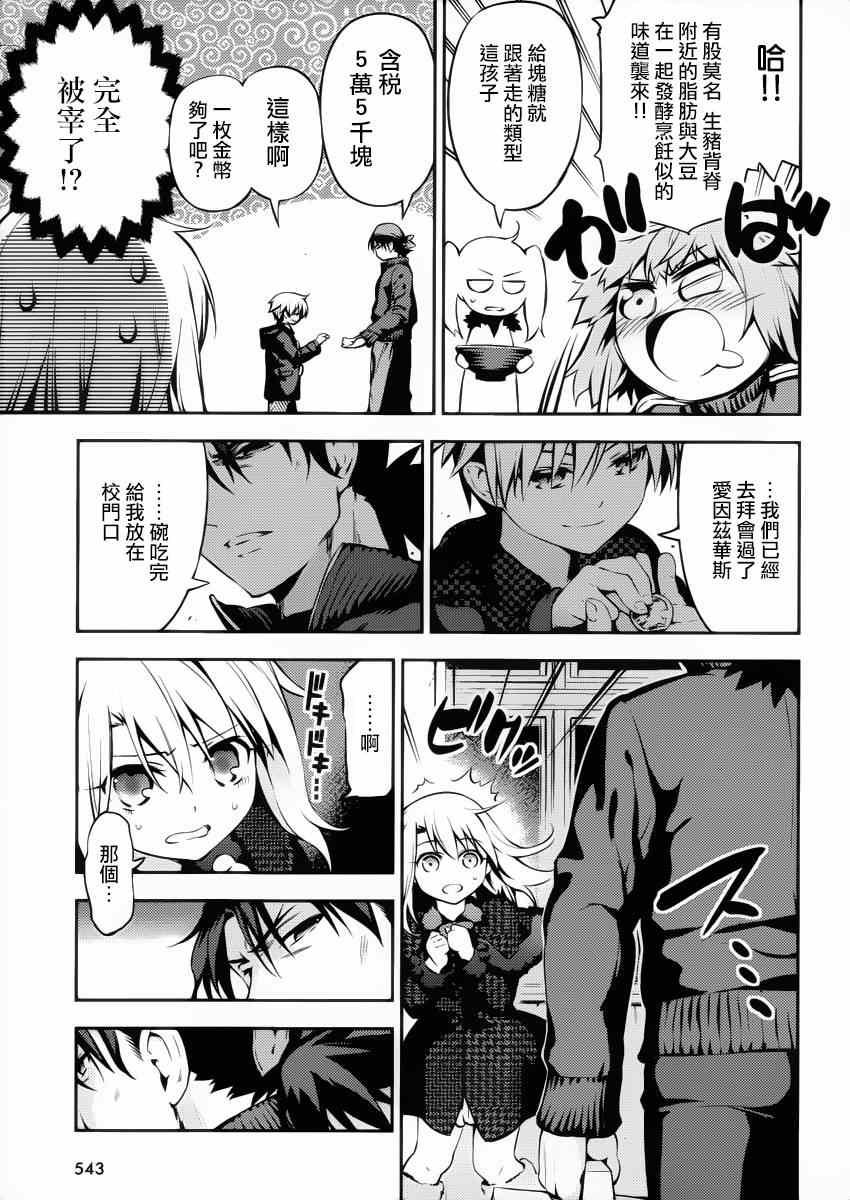 第7话