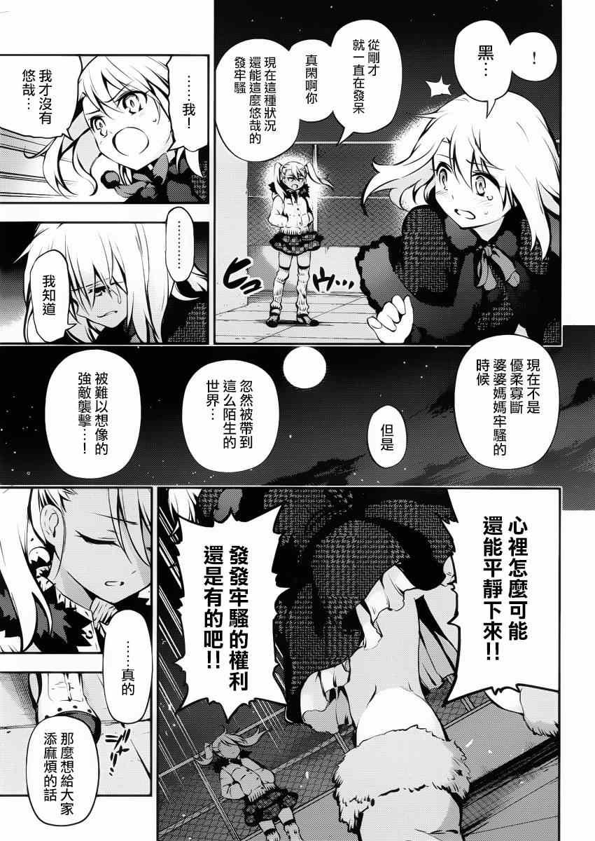 第7话