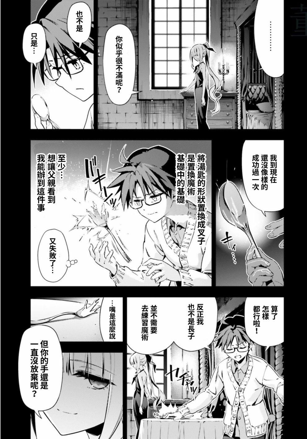 第70话