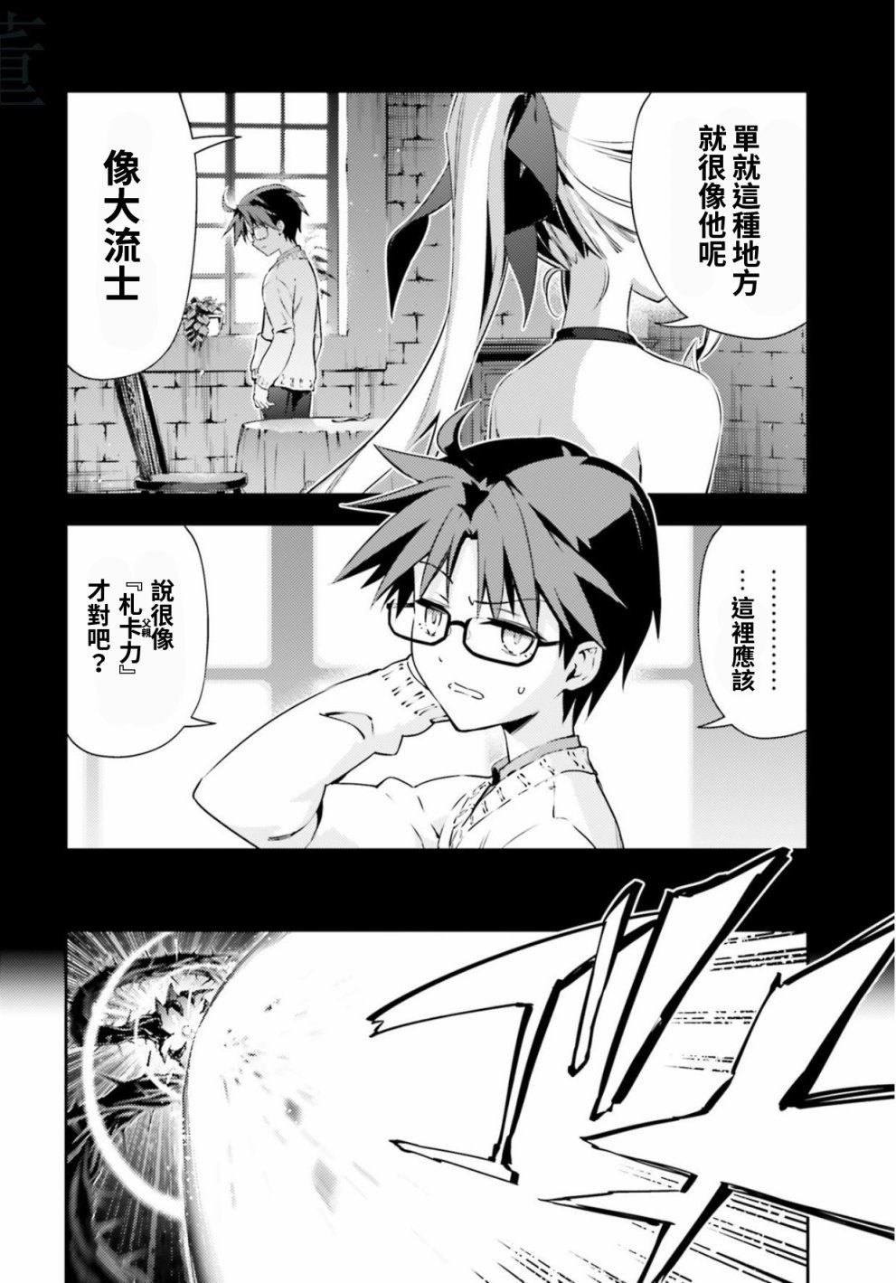第70话
