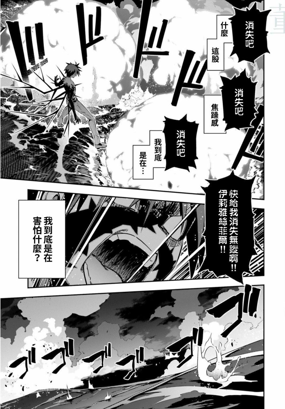 第70话