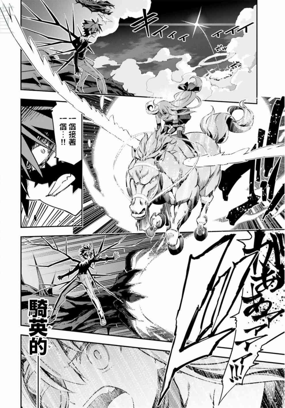 第70话