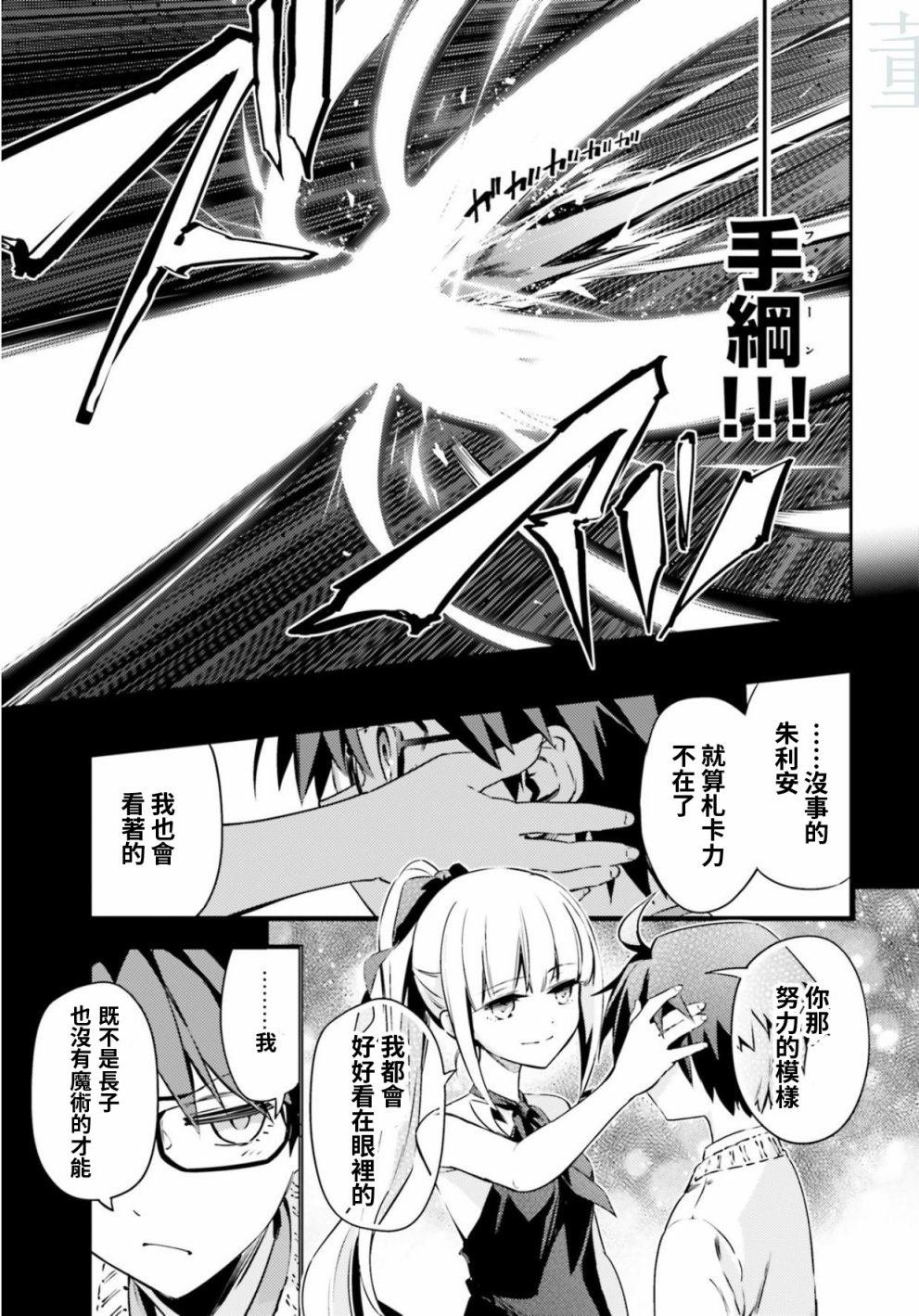 第70话