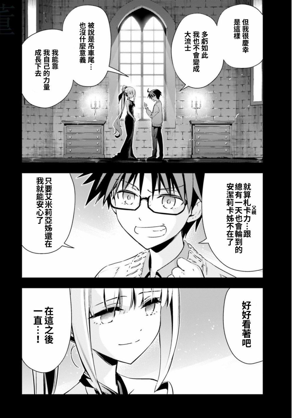 第70话