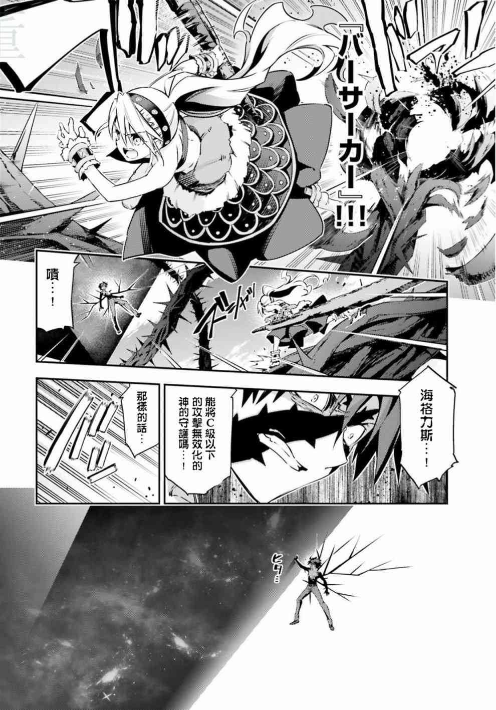 第70话