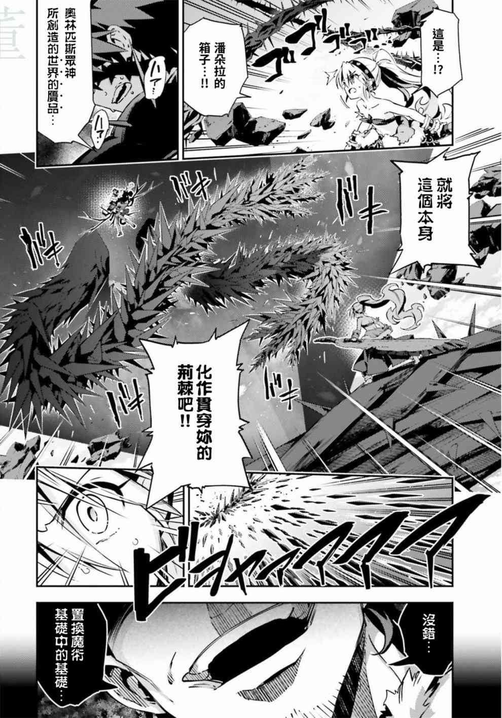 第70话