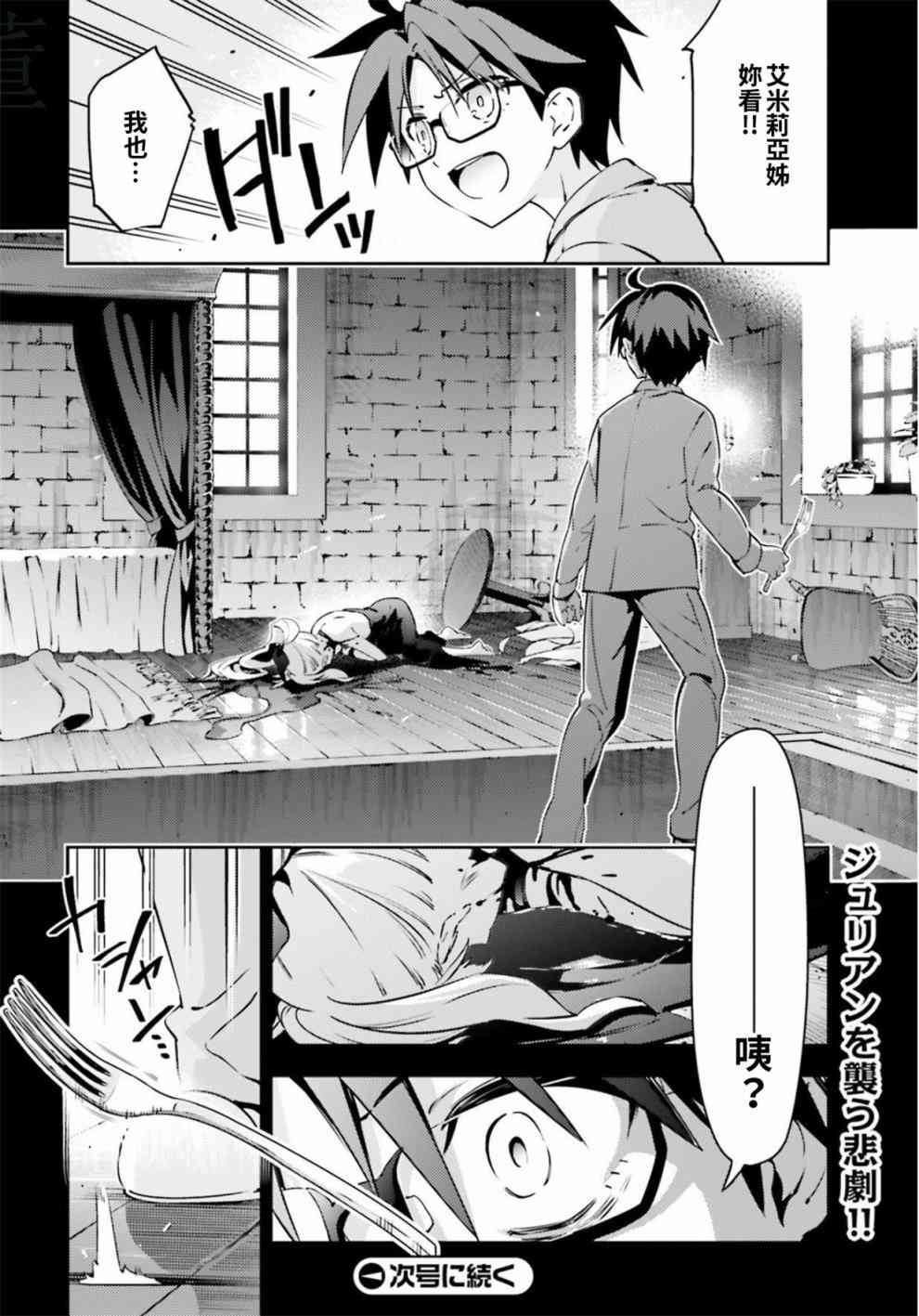 第70话