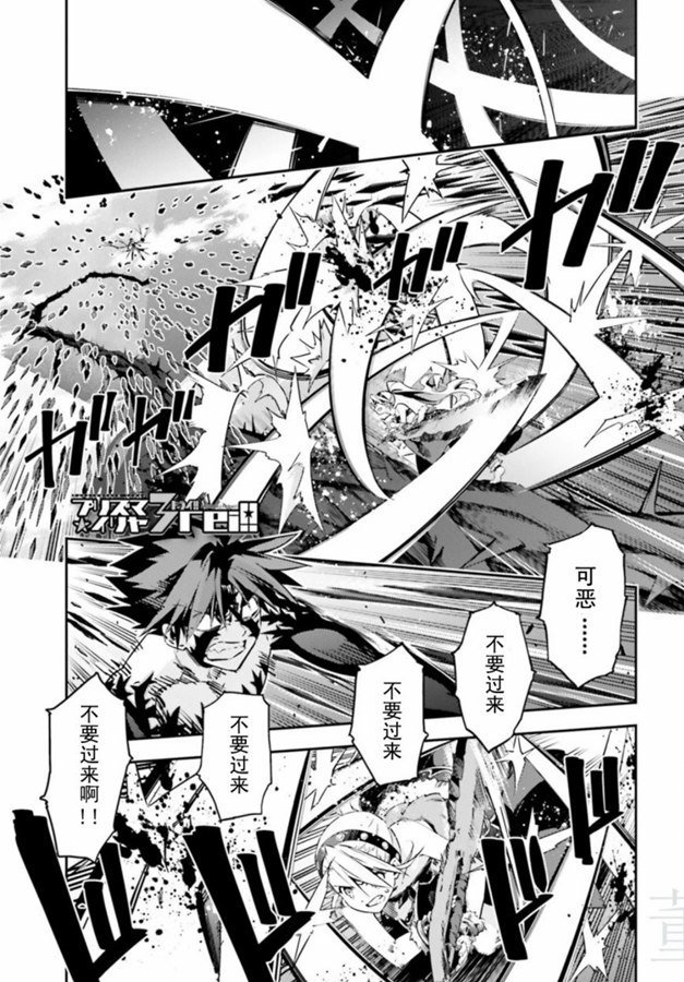 第71话