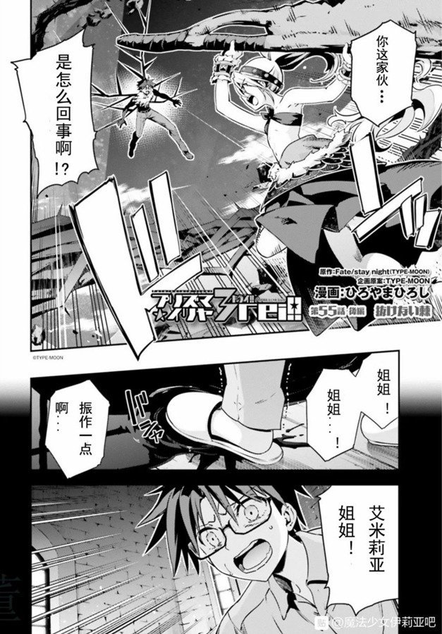 第71话