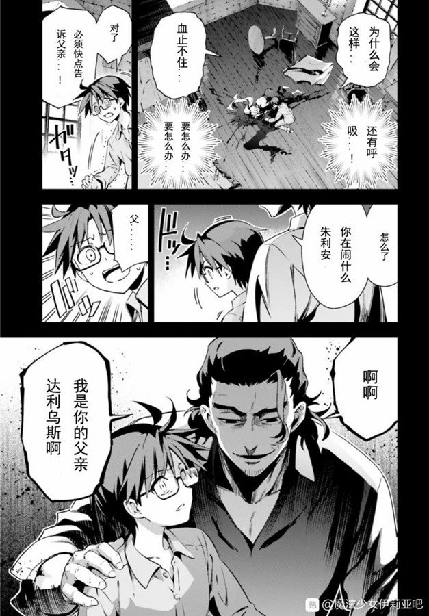 第71话