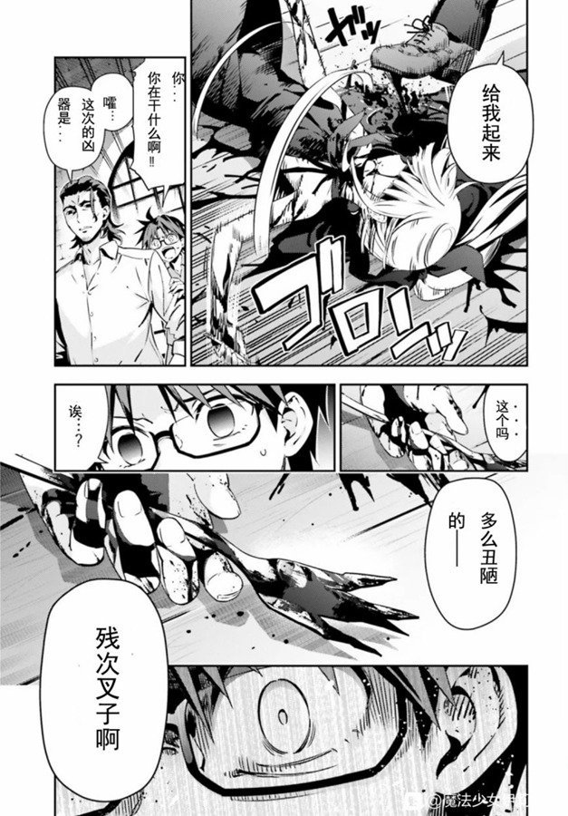 第71话