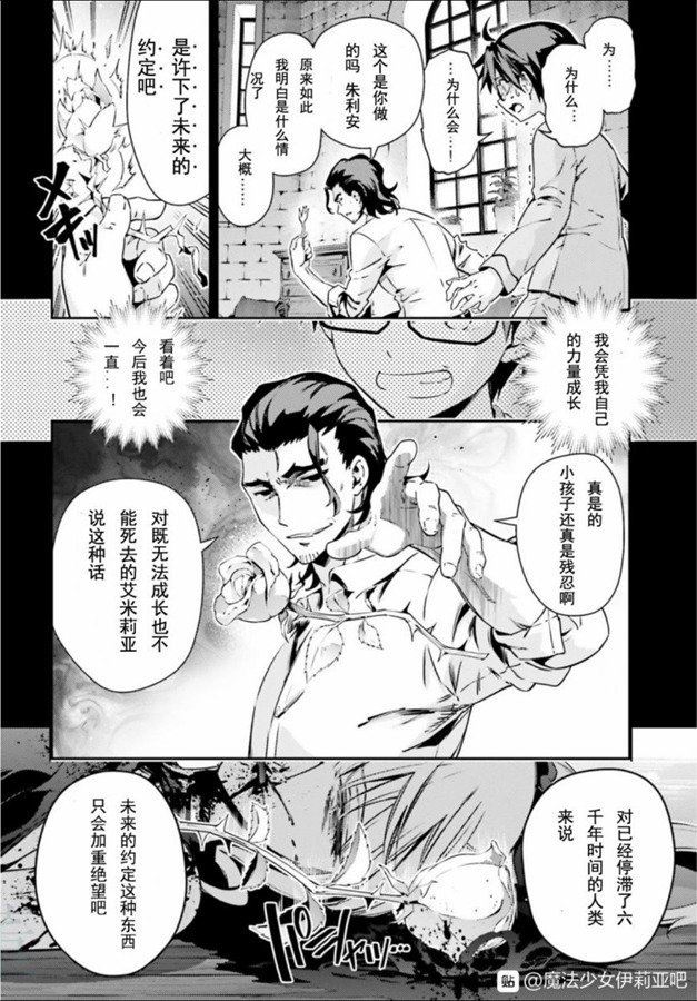 第71话