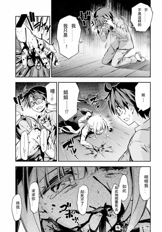第71话