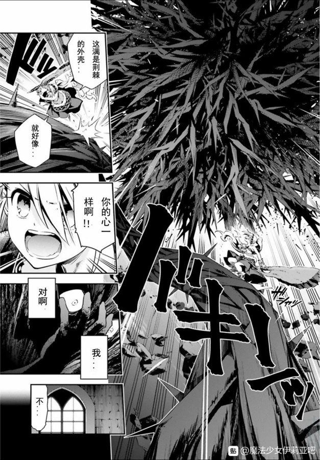 第71话