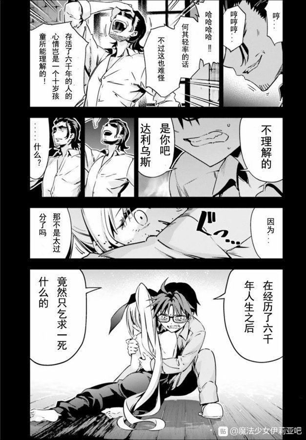 第71话