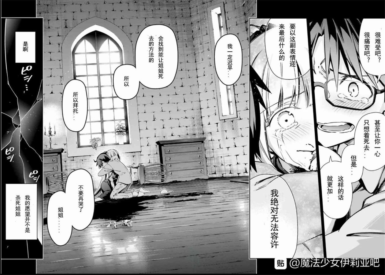 第71话