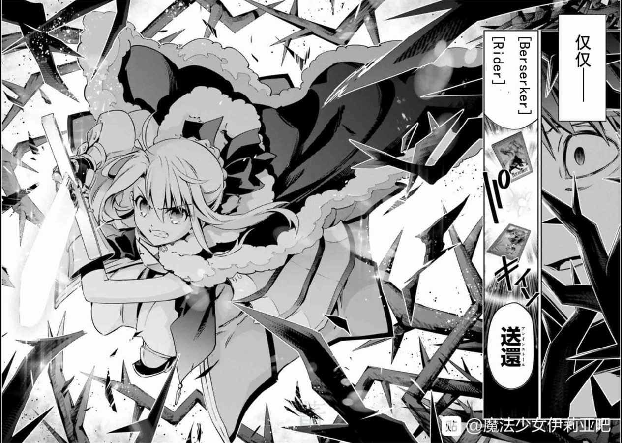 第71话
