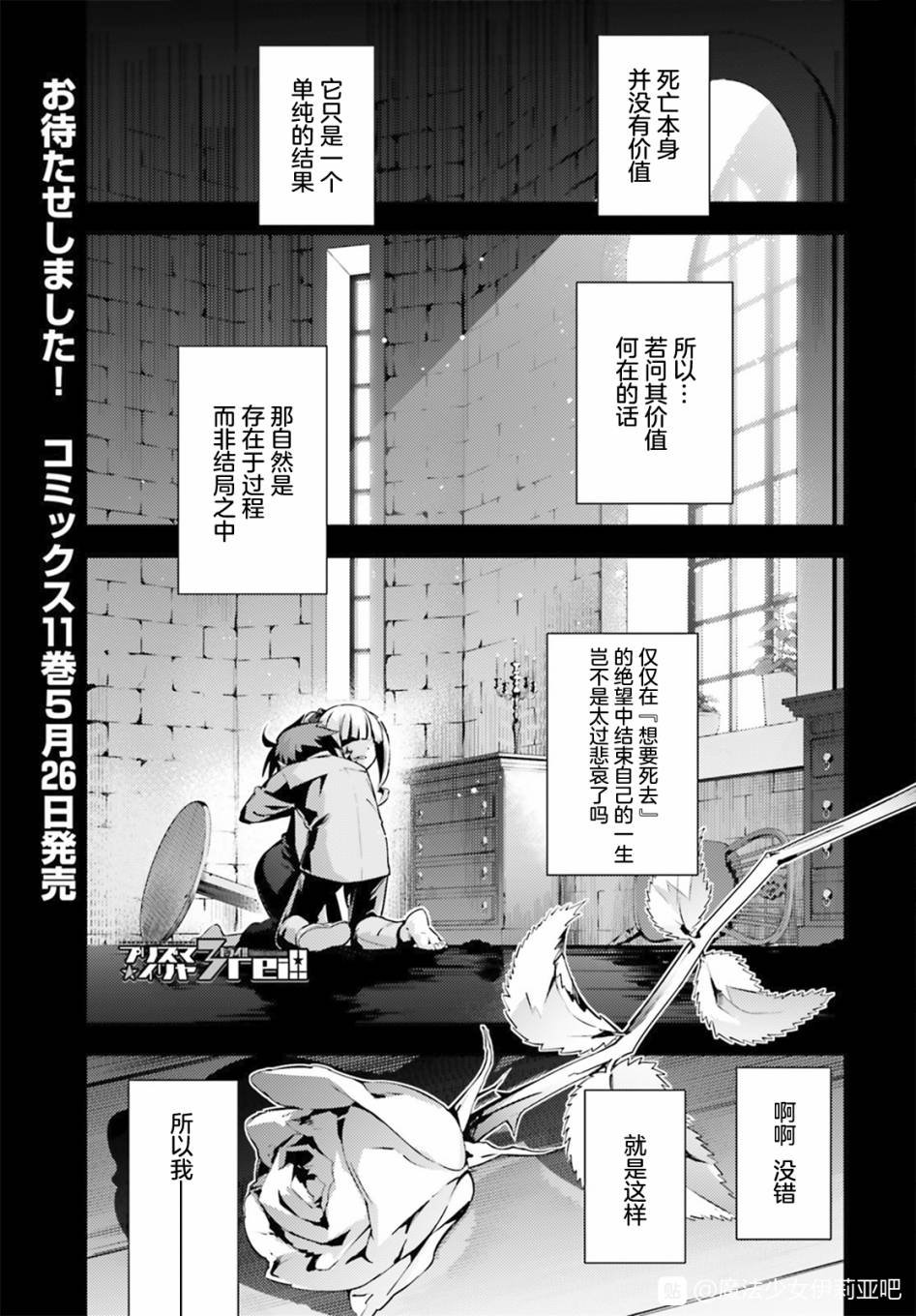 第72话