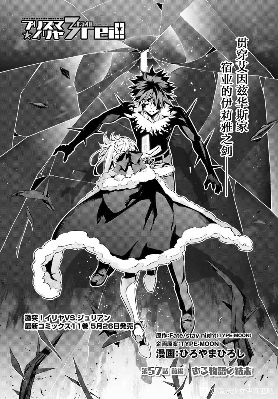 第72话