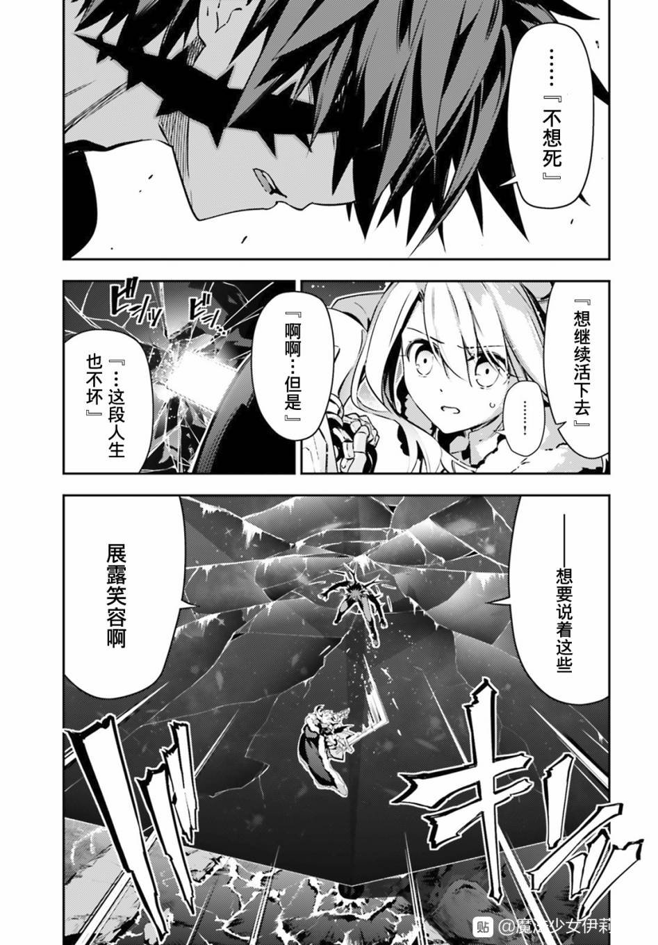 第72话