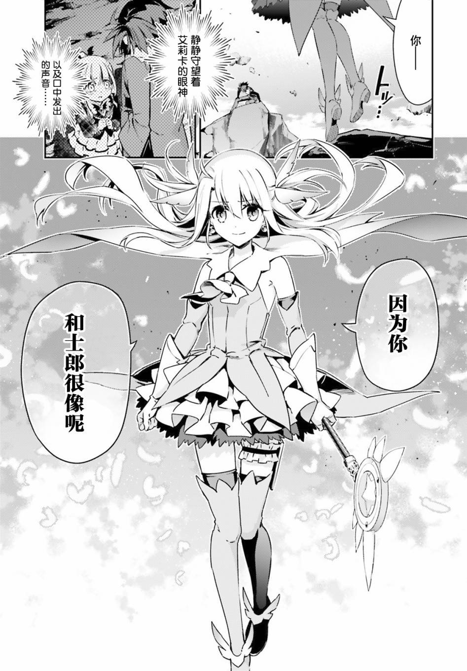 第72话