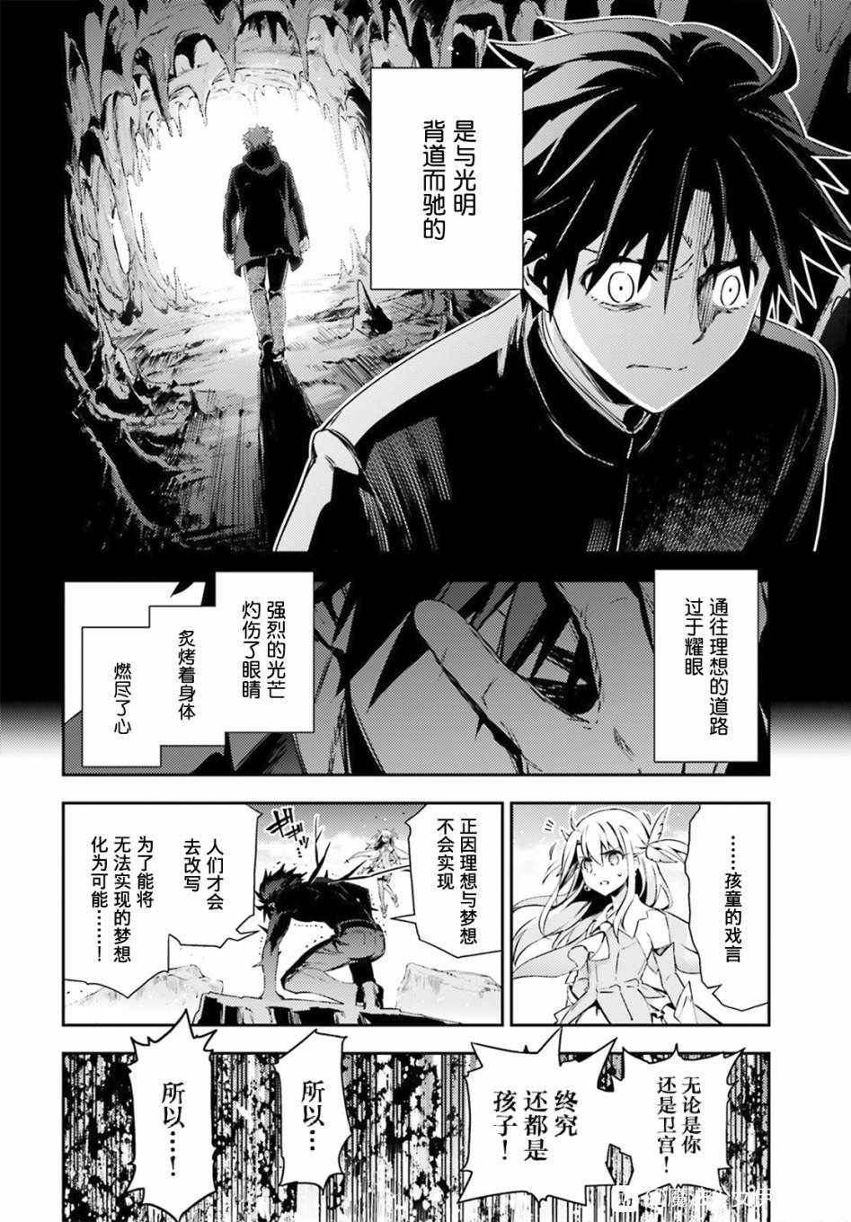 第72话