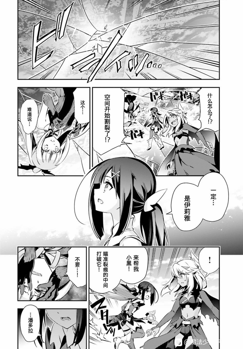 第72话