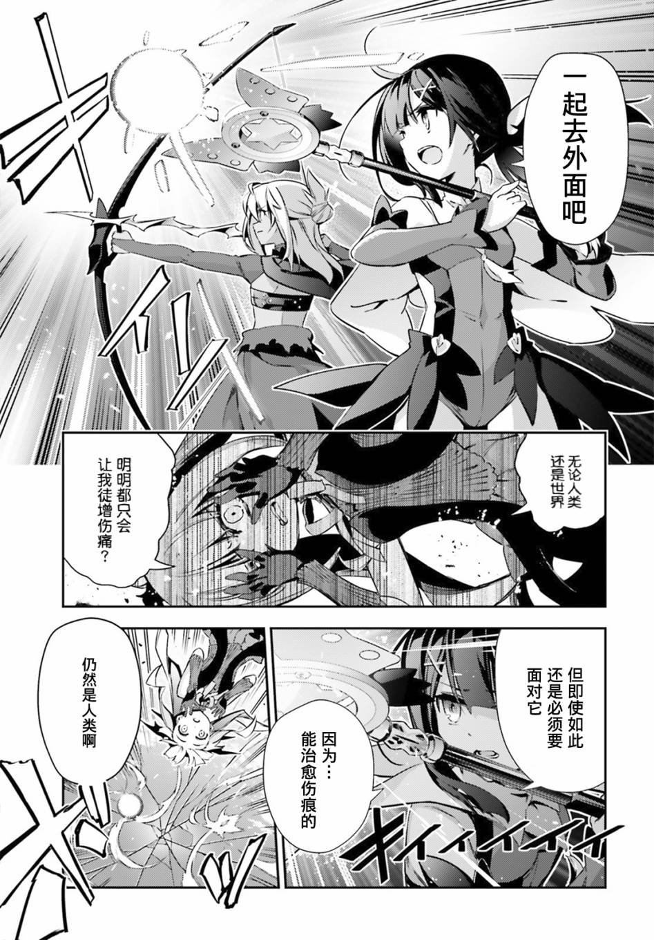 第72话