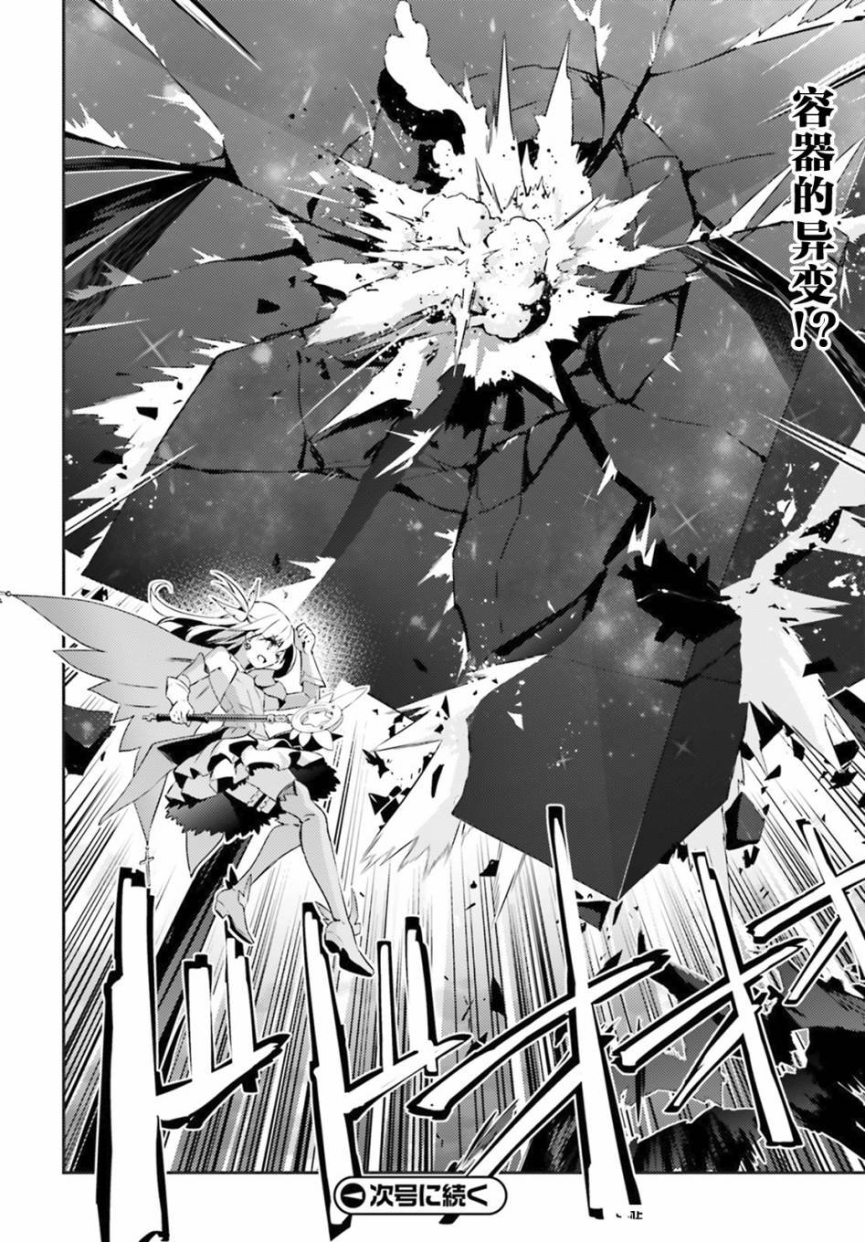 第72话