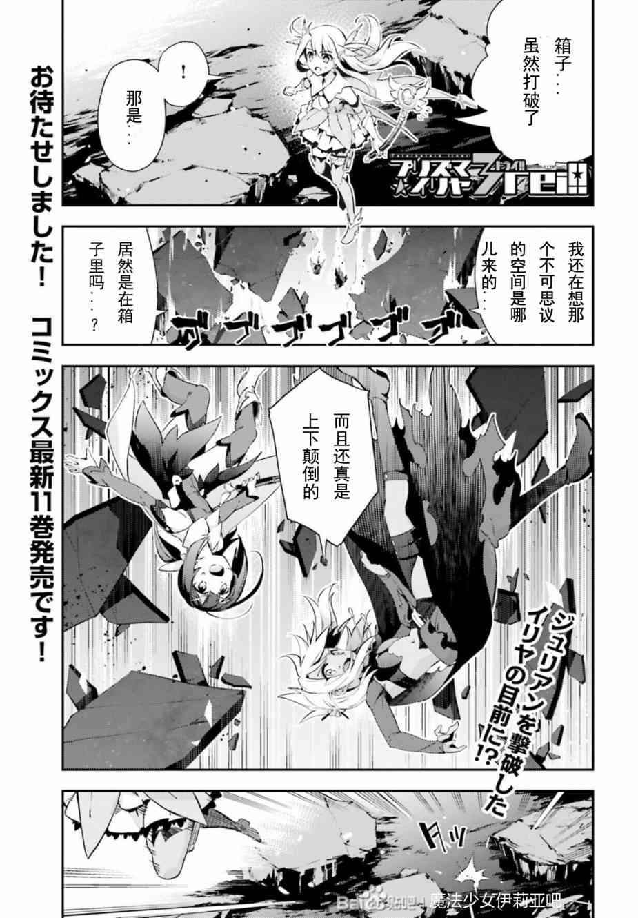 第73话